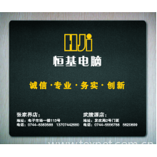 杭州聚奎电子科技有限公司-丝网印鼠标垫
